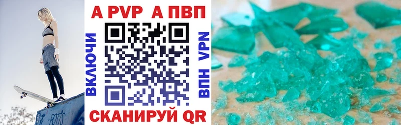 Alfa_PVP VHQ  Харовск 