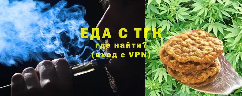 Canna-Cookies конопля  Харовск 