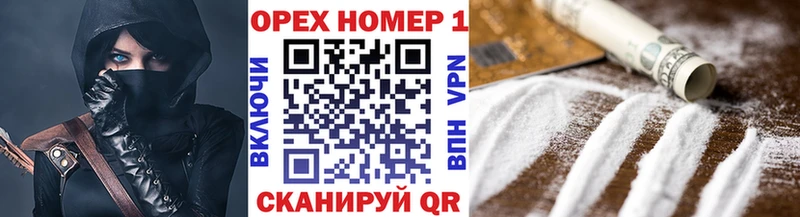 Cocaine Колумбийский  Харовск 