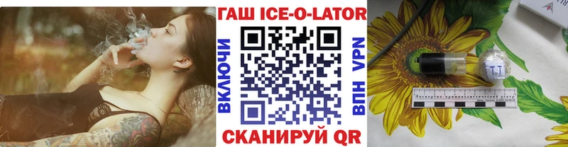 купить  цена  Харовск  ГАШИШ убойный 
