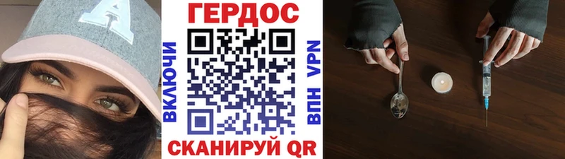 Героин Афган  Харовск 