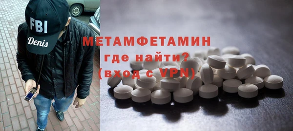 молекула духа Нефтекумск