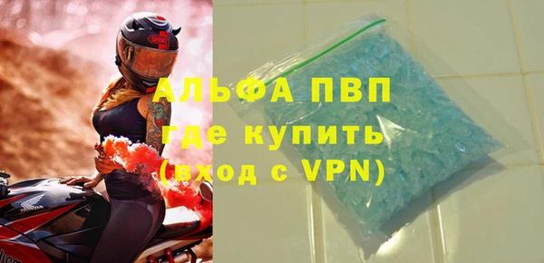 MDMA Нефтегорск