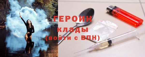 МДПВ Белая Холуница