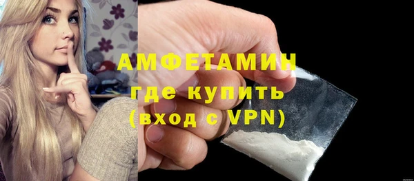 молекула духа Нефтекумск