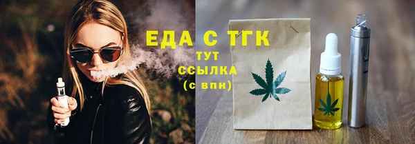 молекула духа Нефтекумск