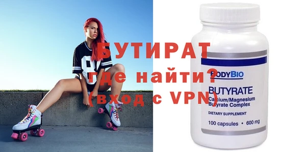 MDMA Нефтегорск