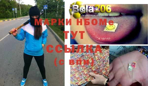 MDMA Нефтегорск