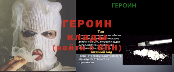 молекула духа Нефтекумск