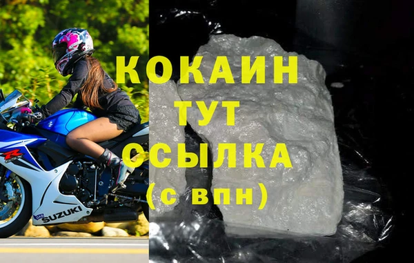 молекула духа Нефтекумск