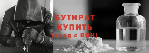MDMA Нефтегорск