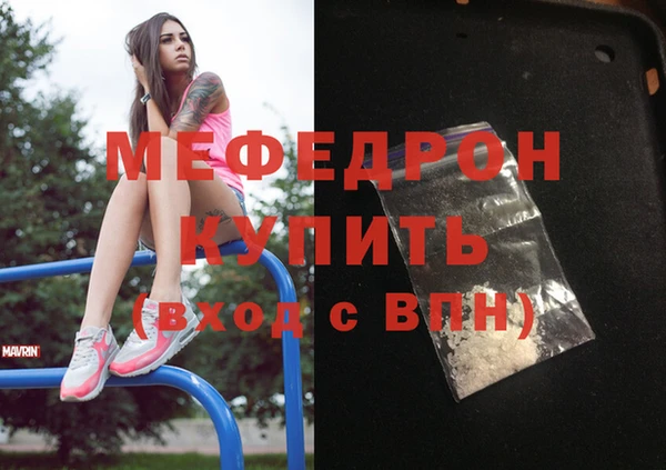 молекула духа Нефтекумск