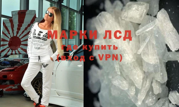 молекула духа Нефтекумск