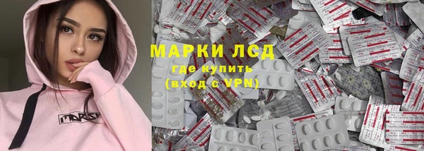 молекула духа Нефтекумск