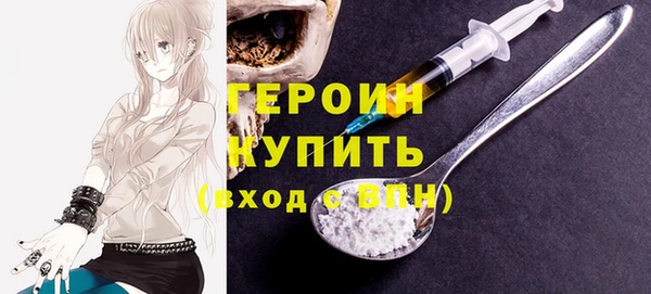 spice Новокубанск