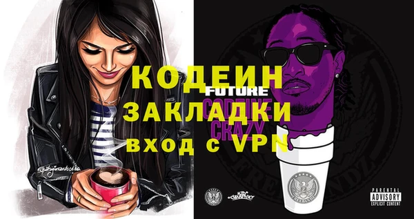 MDMA Нефтегорск