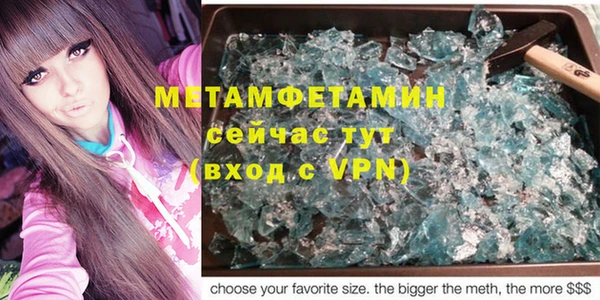 MDMA Нефтегорск