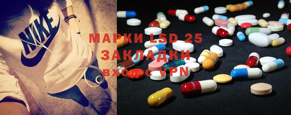 эйфоретик Навашино