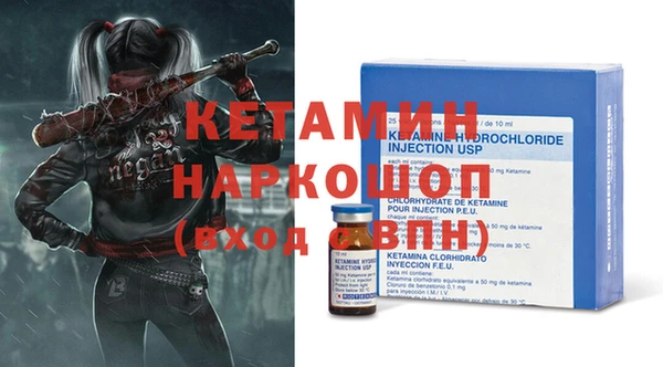 MDMA Нефтегорск