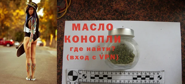 молекула духа Нефтекумск