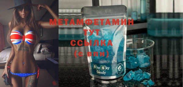 МДПВ Белая Холуница