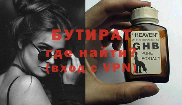 молекула духа Нефтекумск