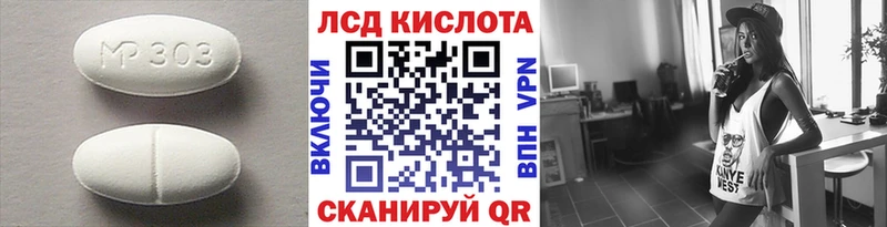 ЛСД экстази ecstasy  продажа наркотиков  Харовск 