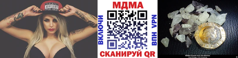 закладка  Харовск  МДМА VHQ 