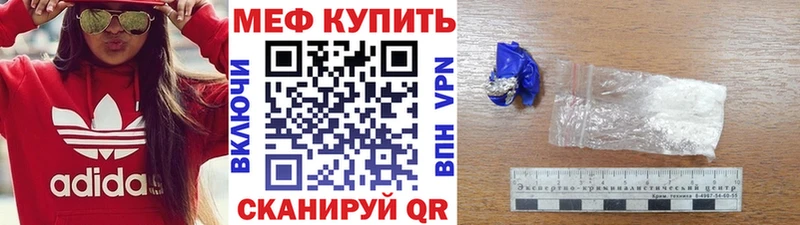 купить   Харовск  Меф 4 MMC 