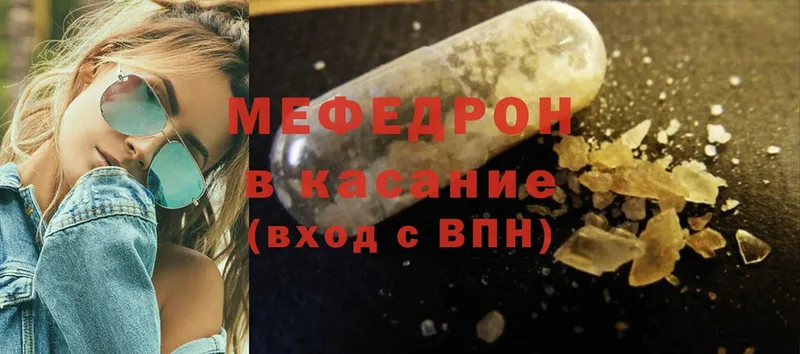 omg ONION  Харовск  Меф mephedrone 