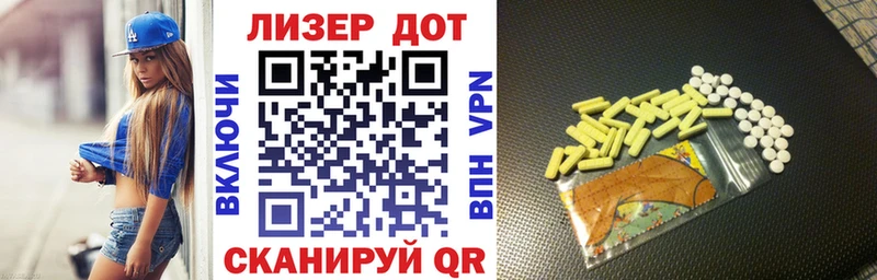 Марки 25I-NBOMe 1,5мг  Харовск 