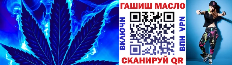 блэк спрут ТОР  Харовск  Дистиллят ТГК THC oil 
