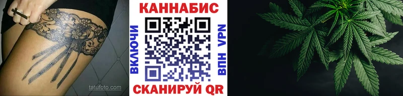Канабис гибрид  Харовск 